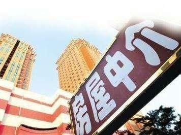 新手買房，該去“售樓中心”還是“房產中介”？內行人告訴你真相