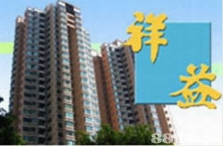 地產代理行業指南 從專業課程到成功執業